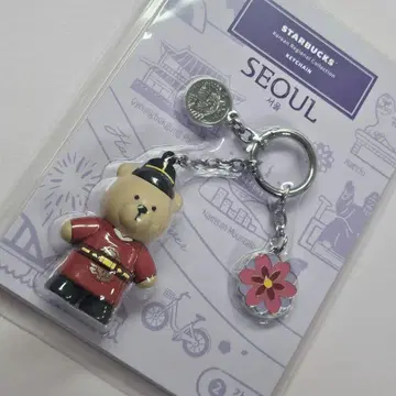 한국 한정판 스벅 곰 키링