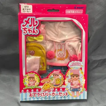 새상품 멜짱 외출 후드티 세트