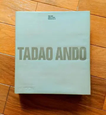 안도 타다오 Tadao Ando: Complete Works (외국도서)