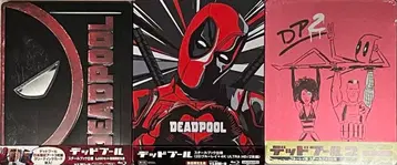 데드풀 3개 세트