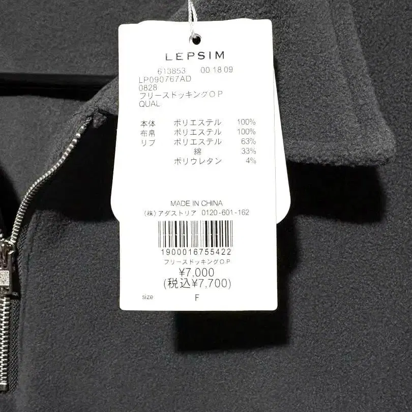 9번째 상품 이미지