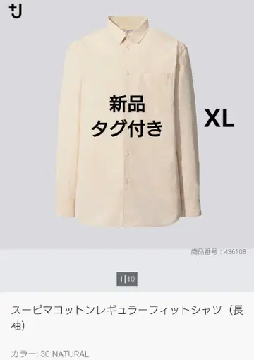 새상품 택 포함 유니클로 UNIQLO+J 수피마 코튼 레귤러 핏 셔츠