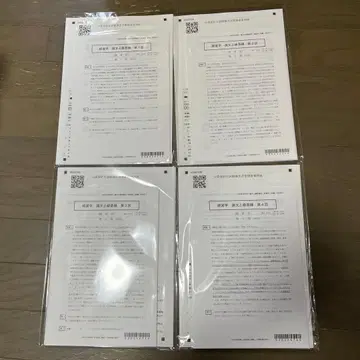 2025년 CPA 논문 상급 답련 경영학 (1회-4회)