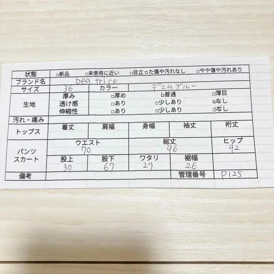 9번째 상품 이미지