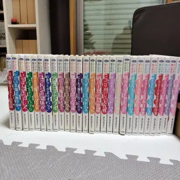 무엇이든 마녀 상회 1~27권