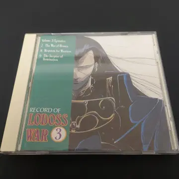 [레어] VCD 로드스섬 전기 Vol.3 (해외판)