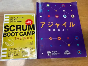 애자일 실무 가이드 스크럼 부트 캠핑 세트 판매
