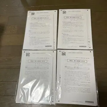 2025년 CPA 논문 상급 답련 세법 (1회-4회)