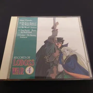 [레어] VCD 로드스섬 전기 Vol.4 (해외반)