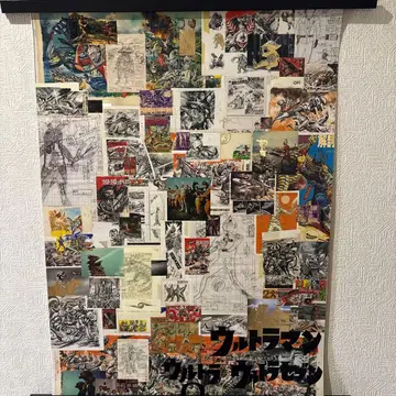 울트라 Q 울트라맨 울트라 세븐 입체 콜라주 포스터 B2 사이즈