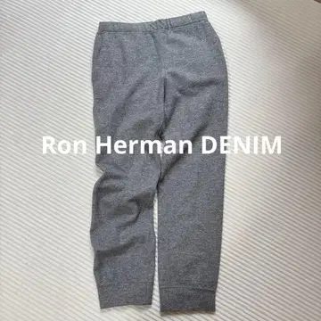 론 헤르만 데님 그레이 조거 팬츠 울 S
