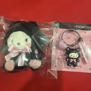 산리오 마크로 애니멀즈 키링 포차코 마스코트 세트