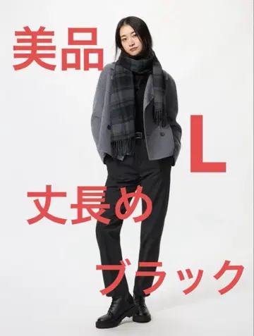 [ 새상품급 ] 유니클로 웜 스마트 팬츠 여성용 긴 길이 블랙 L 사이즈