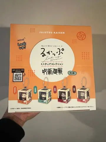 룩업 미니어처 컬렉션 주술회전 세트