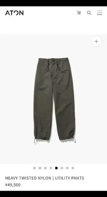 HEAVY TWISTED NYLON 유틸리티 팬츠