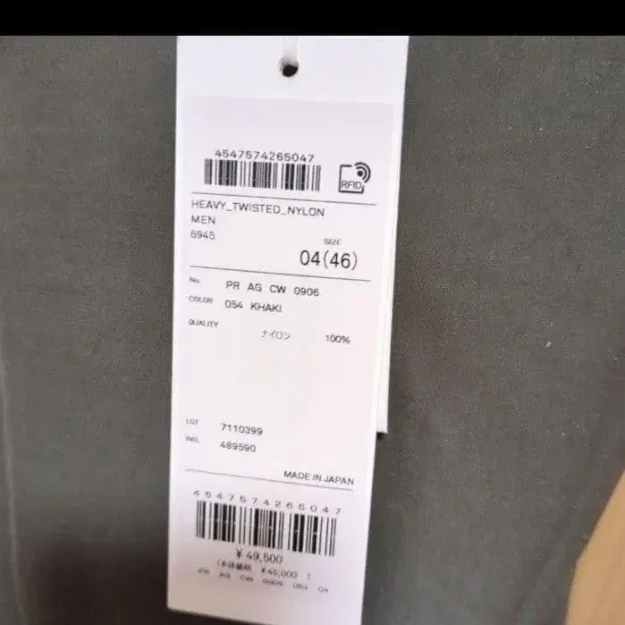 7번째 상품 이미지