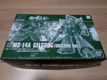 HG 겔구그 유니콘 ver.