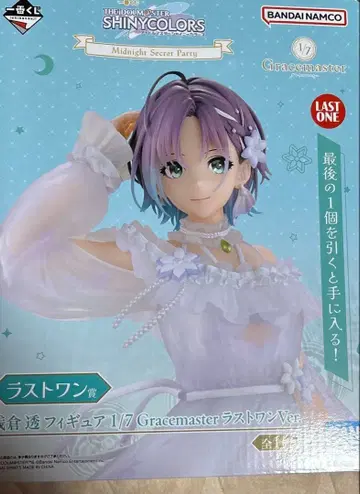 아이돌마스터 샤이니 컬러즈 제일복권 라스트 원상 아사쿠라 토오루 피규어