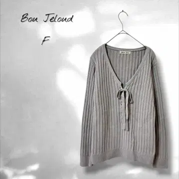 [부즈루드] 리브 니트 깊은 V넥 리본 페미닌 걸리시 그레이