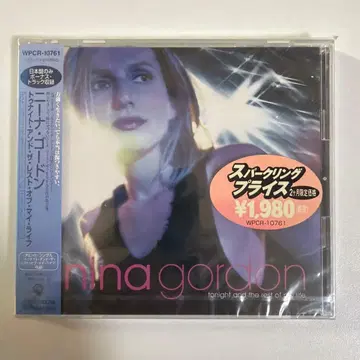 nina gordon tonight and the rest of my l