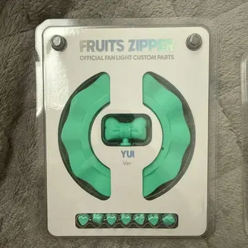 FRUITS ZIPPER 사쿠라이 유이 팬라이트 커스텀 부품