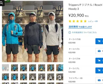 Trippers Reach 후디 3 마운틴 후드티