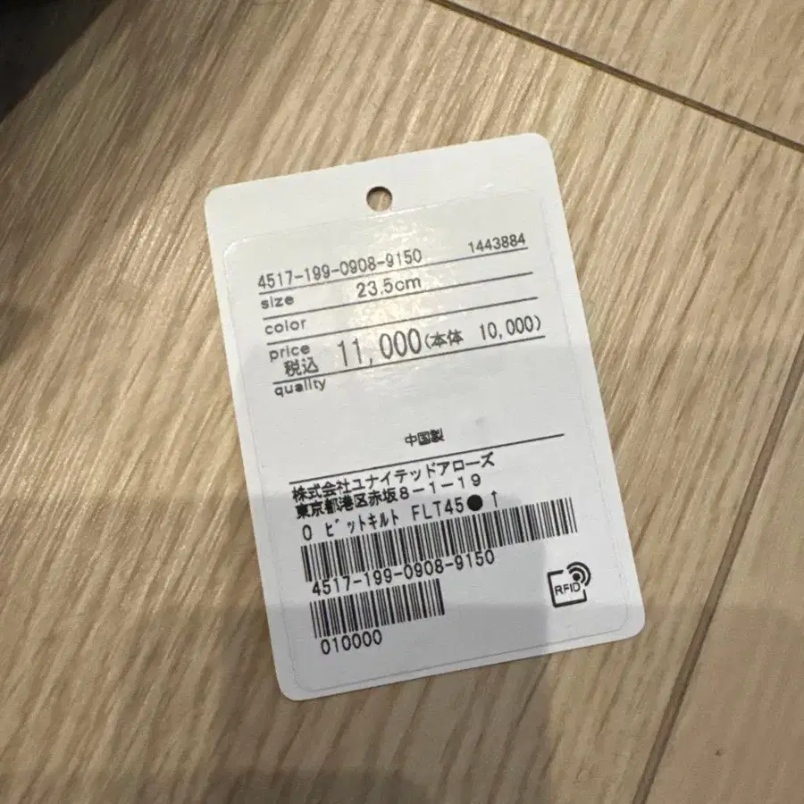 12번째 상품 이미지