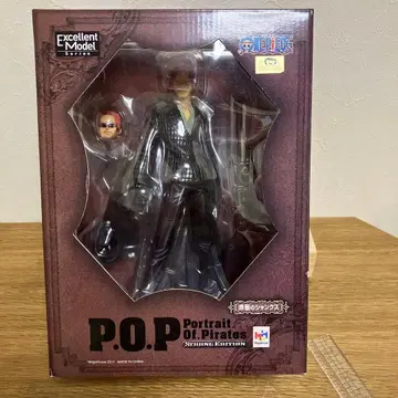 붉은 머리 샹크스 [원피스] Portrait.Of.Pirates