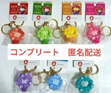 최저가 산리오 먁먁 최애 컬러 키링 컴플리트