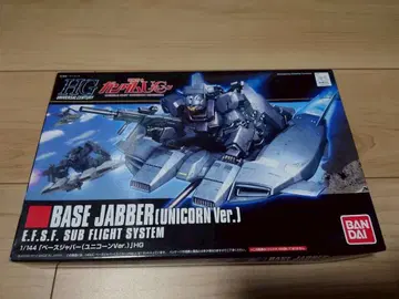 HG 베이스 자바 유니콘 ver.