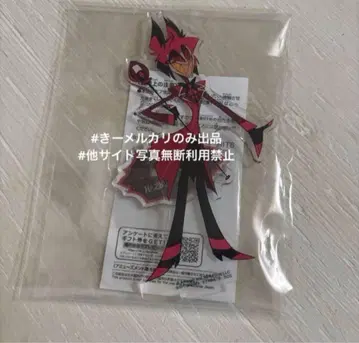 해즈빈 호텔에 오신 것을 환영합니다 스탠드 포함 아크릴 플레이트 알래스터