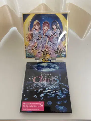 Claris Umitsuki 사인 포함 CD