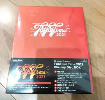 키라뮨 팬 펀 타임 2021 블루레이