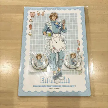 미남 고등학교 지구 방위부 LOVE! WEB 복권 유후인 엔 세트