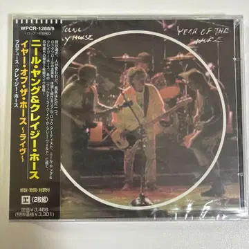 닐 영 & 크레이지 호스 이어 오브 더 호스