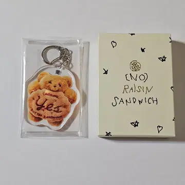 (NO)RAISINSANDWICH 노 레이즌 샌드위치 키링