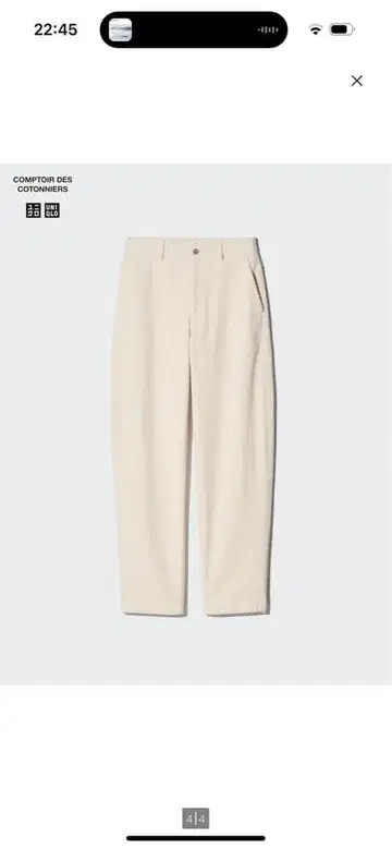 유니클로 코듀로이 커브 팬츠