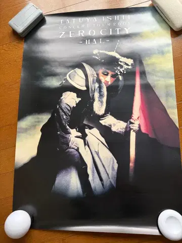 이시이 타츠야 TATUYA ISHII 포스터 3장 세트 핀 자국 없음