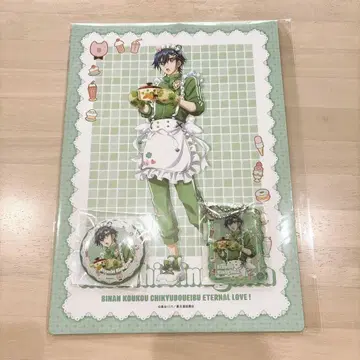 미남고등학교 지구방위부 LOVE! WEB 복권 키누가와 아츠시 세트