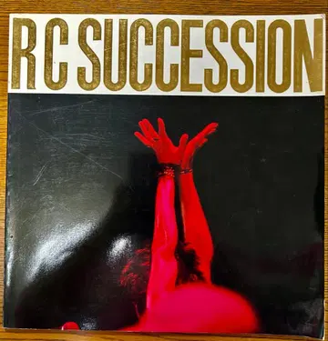 RC 서세션 콘서트 투어 1981 팜플렛