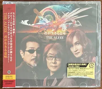[미재생품] THE ALFEE 앨범 네가 사는 의미 초회 한정판 A