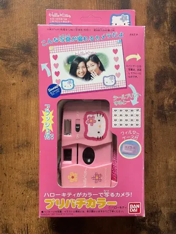 새상품급 1994년 산리오 반다이 헬로키티 프리파치 컬러 필름 카메라