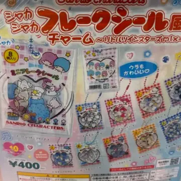 산리오 아크릴 키링 3개 세트