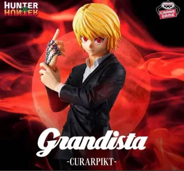HUNTER x HUNTER Grandista-크라피카- 피규어