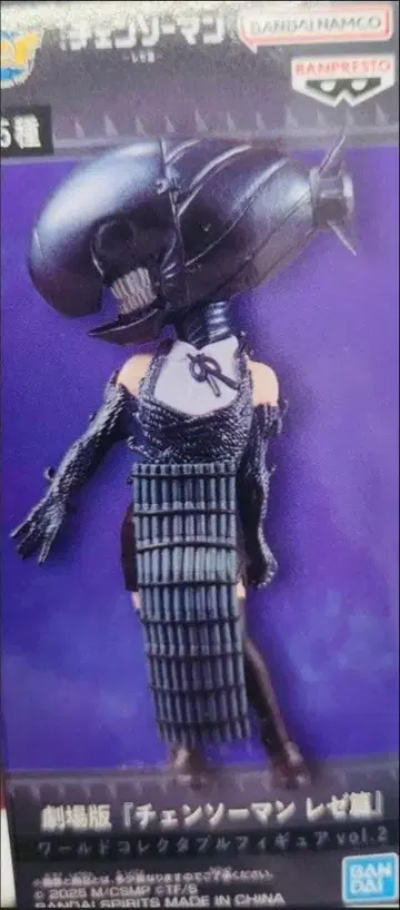 체인소 맨 레제편 월드 컬렉터블 피규어 봄