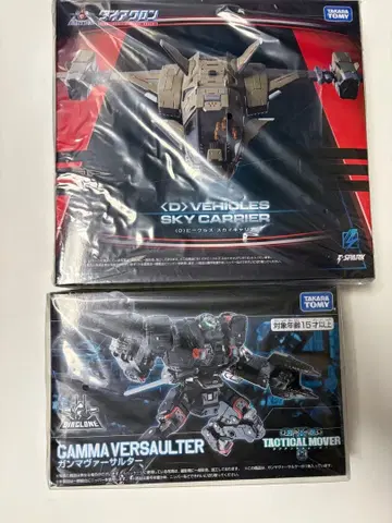 다이아클론 스카이 커리어 감마 버서터