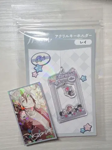 NU: 카니발 아크릴 키링 트레이딩 카드 레이