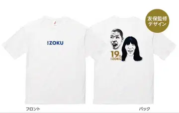 [ 미개봉 새상품 ] 금속 배트 단독 라이브 T셔츠 L 사이즈