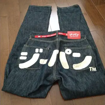 [연말까지 한정판 판매] cune 청바지 28인치