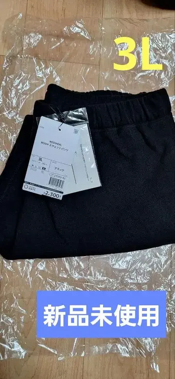 워크맨 메디힐 피로 회복 스웨트 팬츠 3L